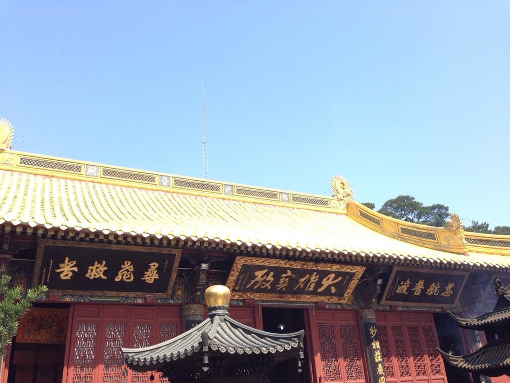 Temple