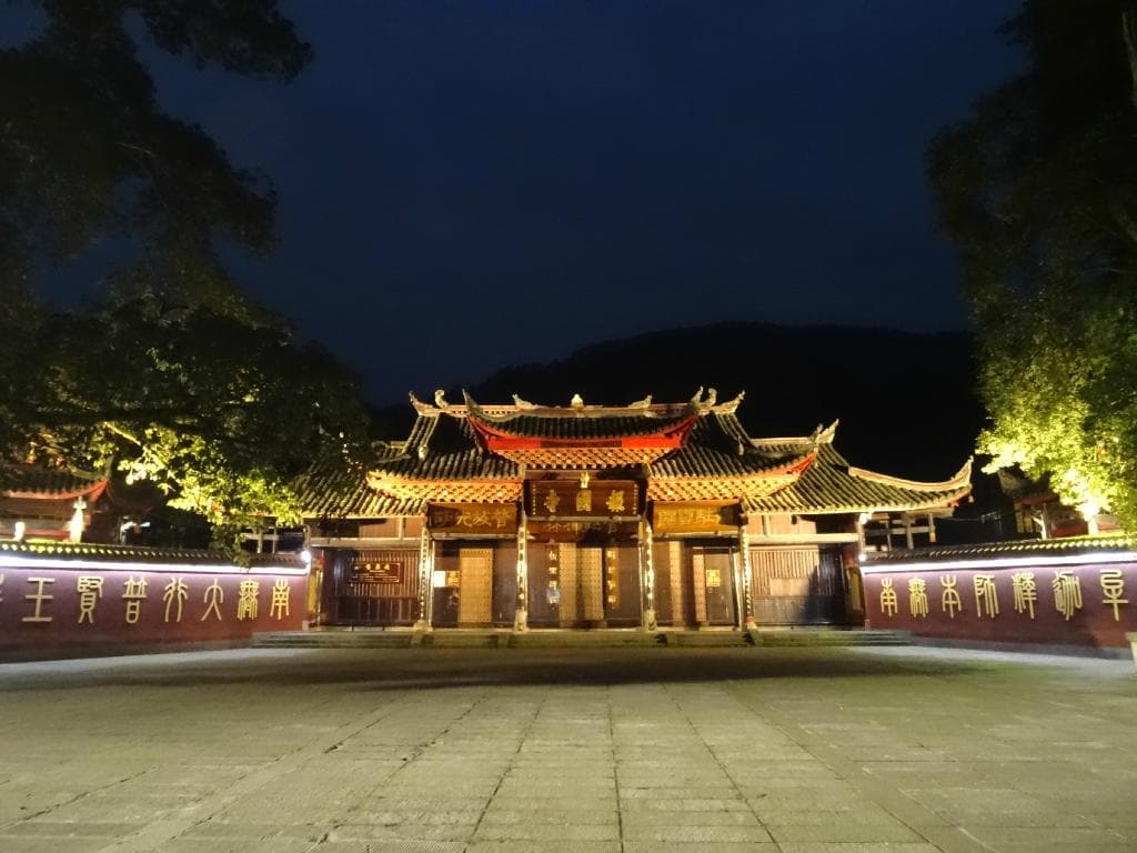 夜幕低垂
