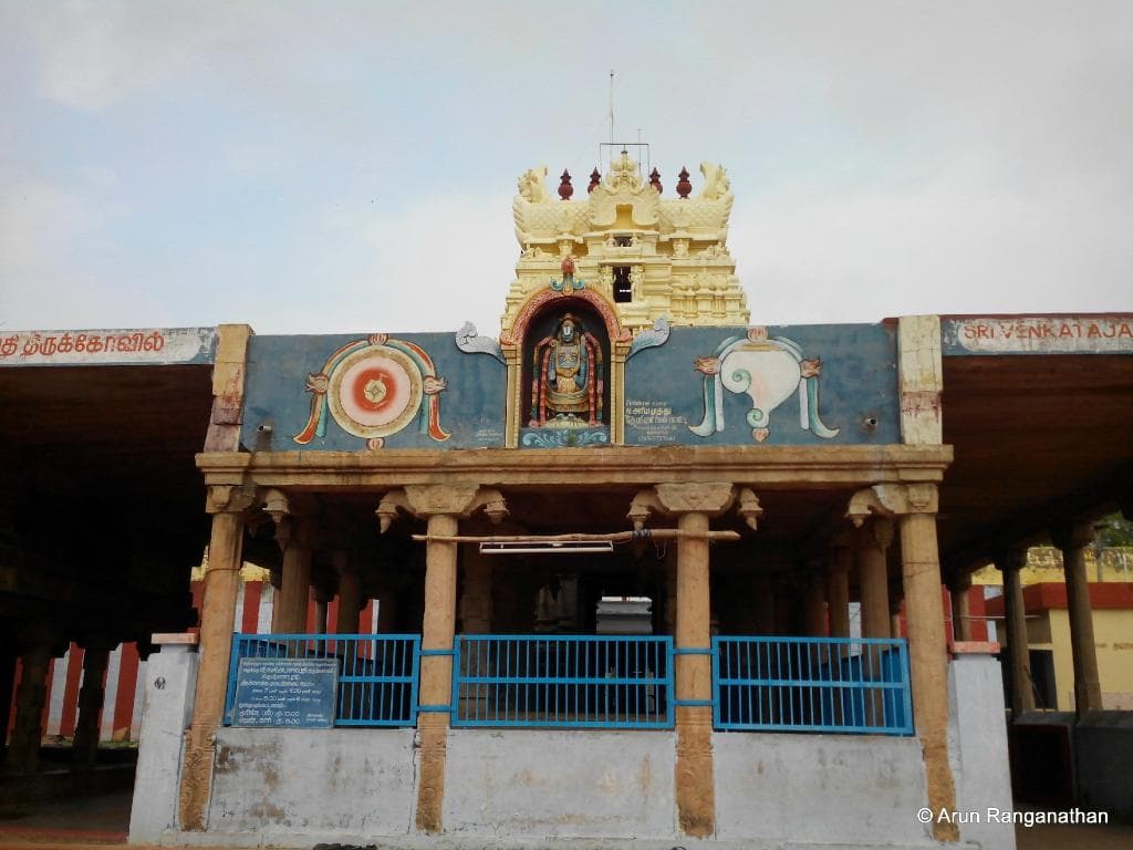 KRISHNAPURAM TEMPLE VIEW FROM THE OUTSIDE