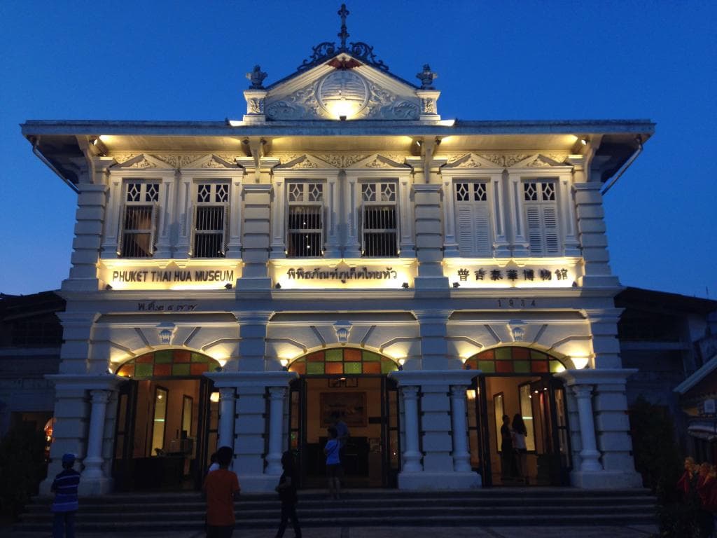 พิพิธภัณฑ์ยามค่ำคืน