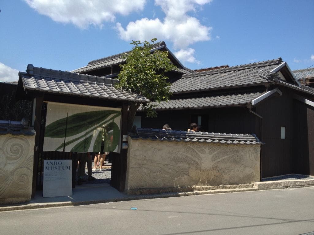 安藤ミュージアム