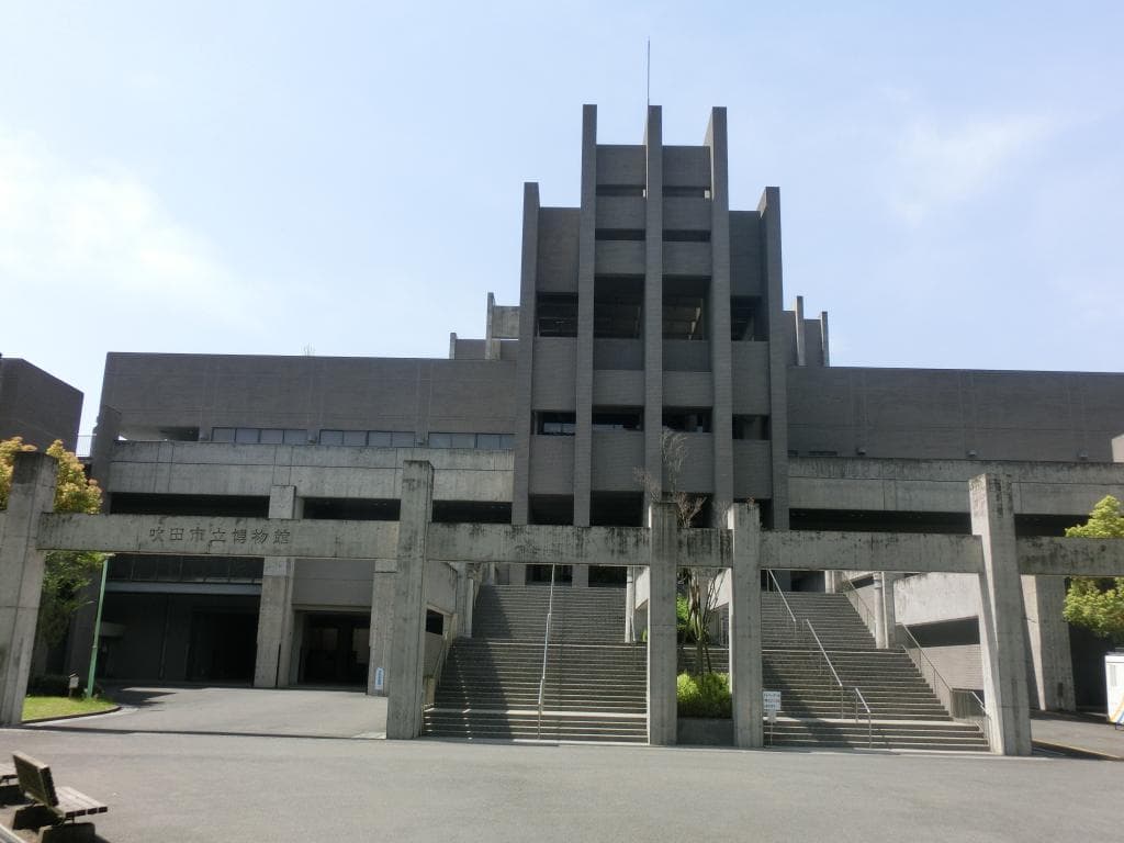 吹田市立博物館正面