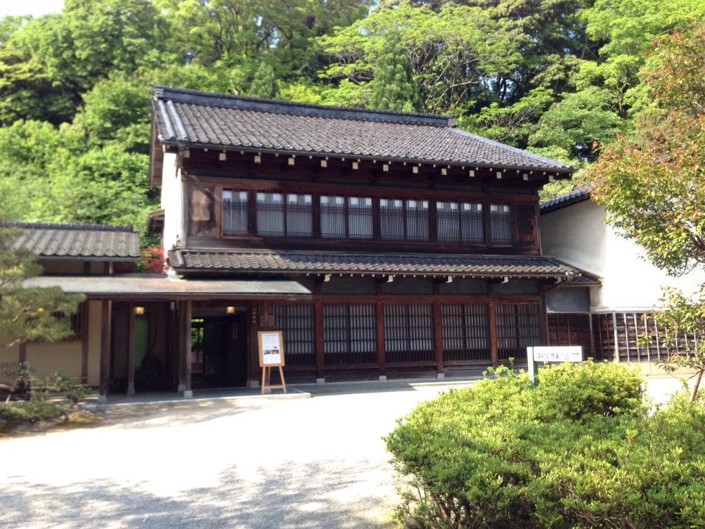 旧中村邸