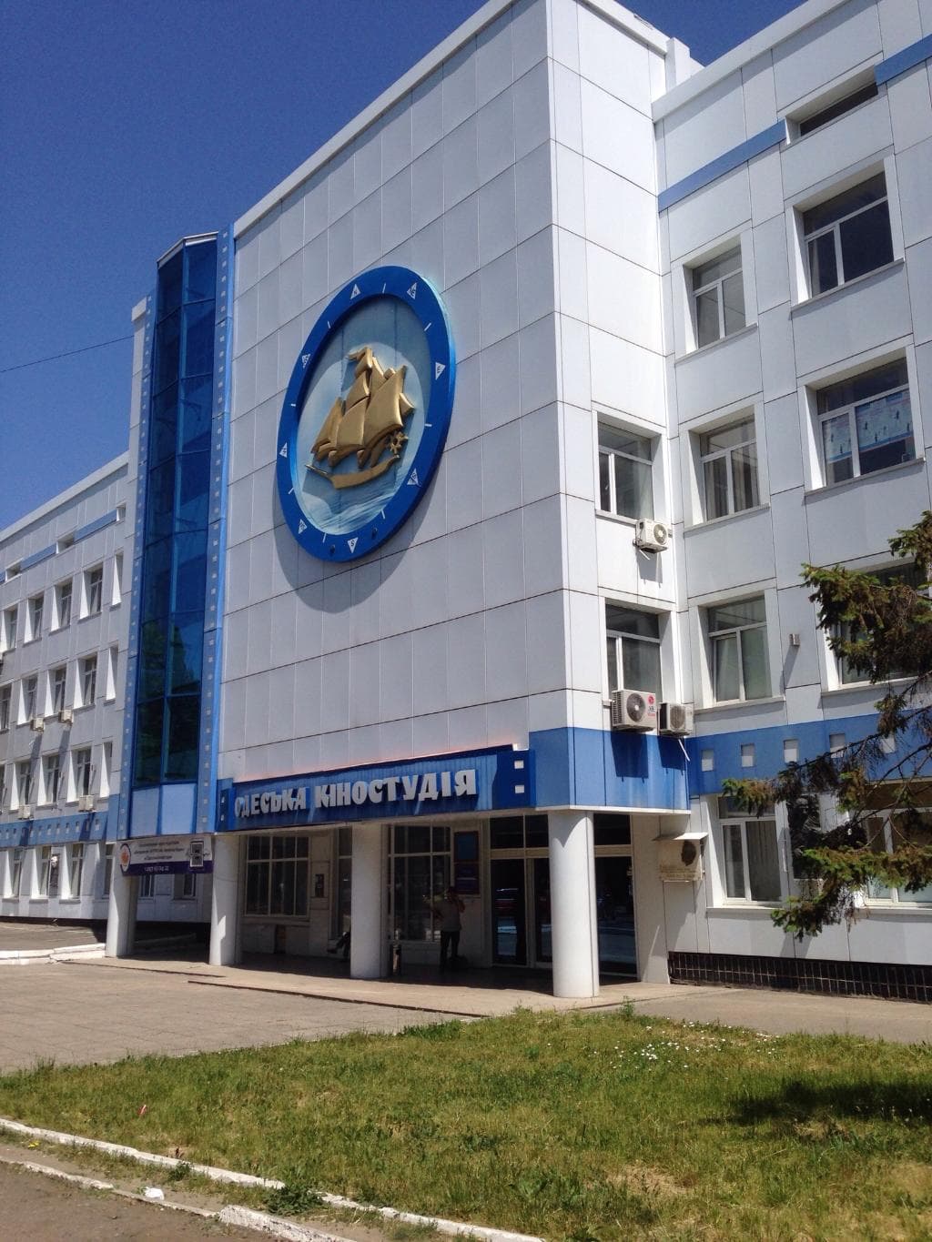 Одесская киностудия