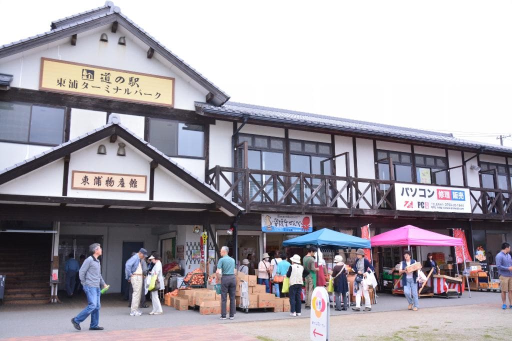 道の駅