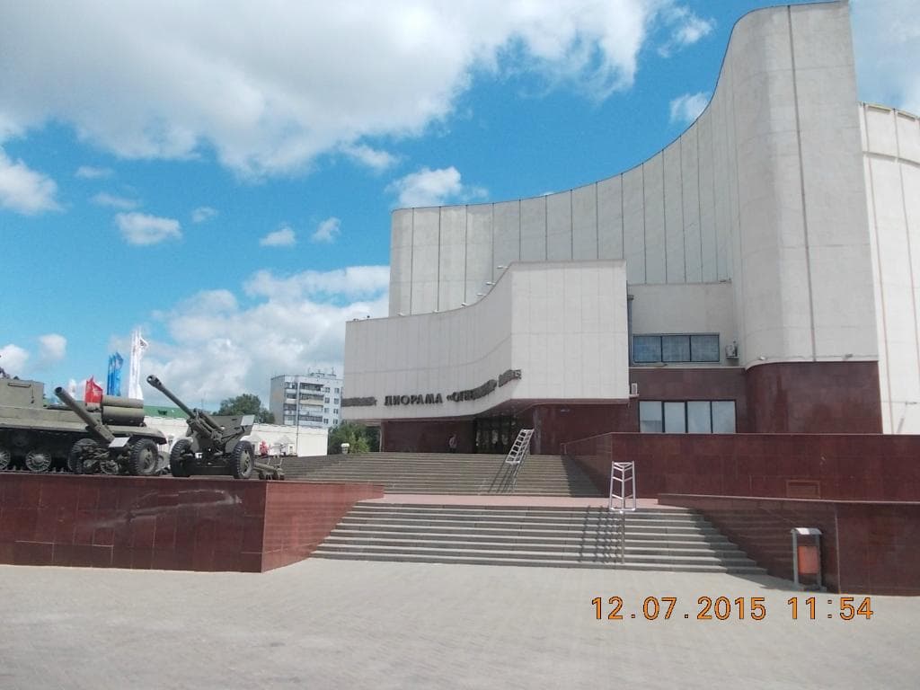 Курская битва. Белгородское направление