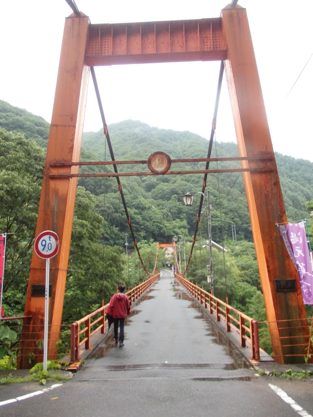 The bridge over the gorge.  Cool.  Retro.