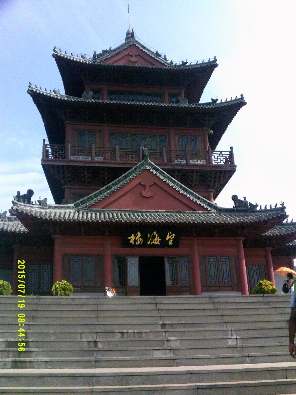 temple