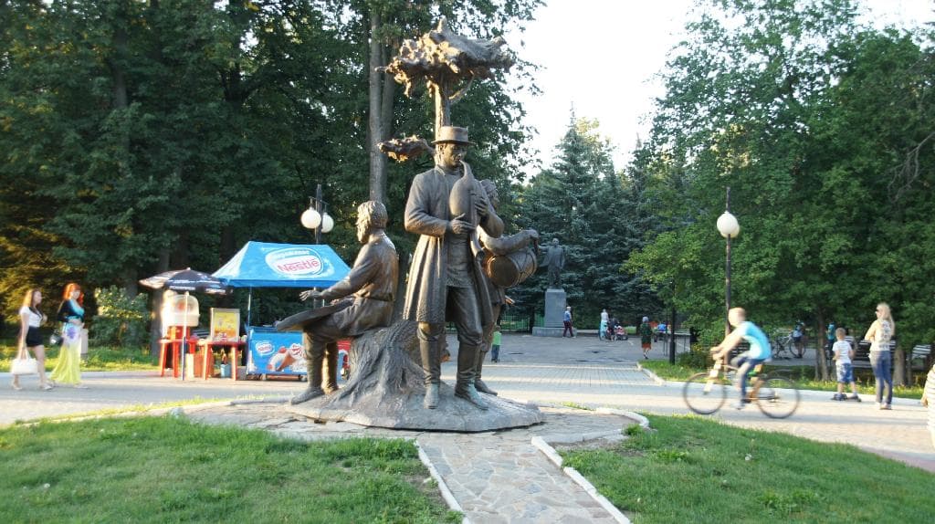 Центральный парк культуры и отдыха им. ХХХ-летия ВЛКСМ