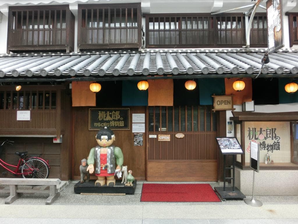 桃太郎のからくり博物館外観