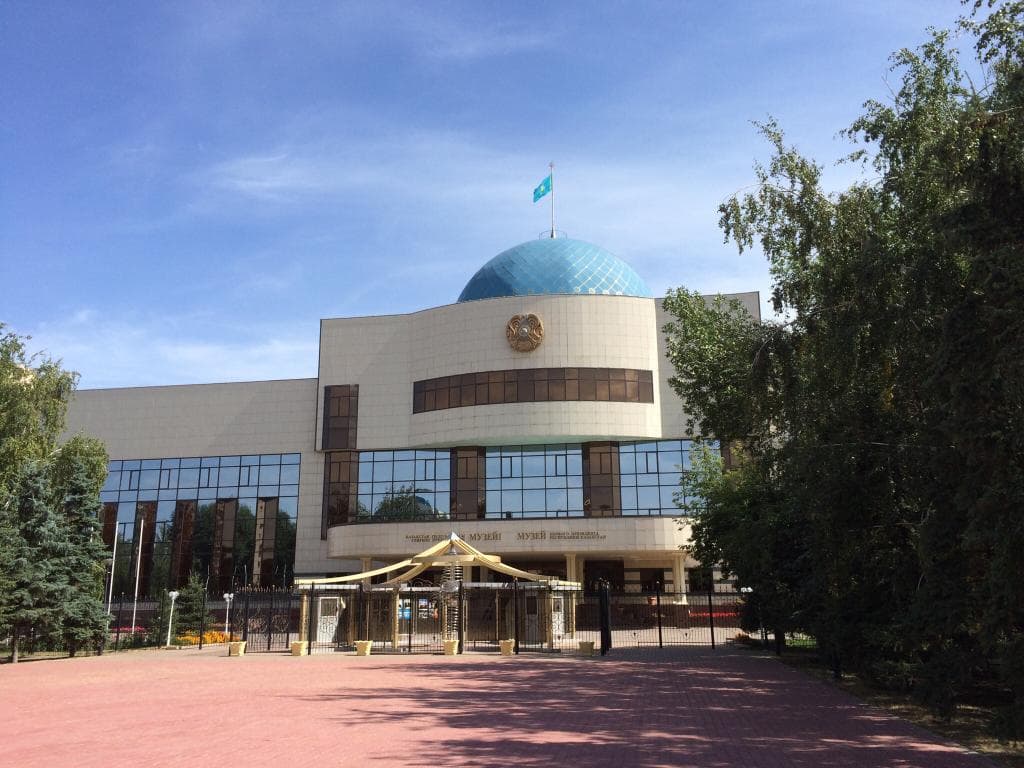 Museum of the First President of Kazakhstan