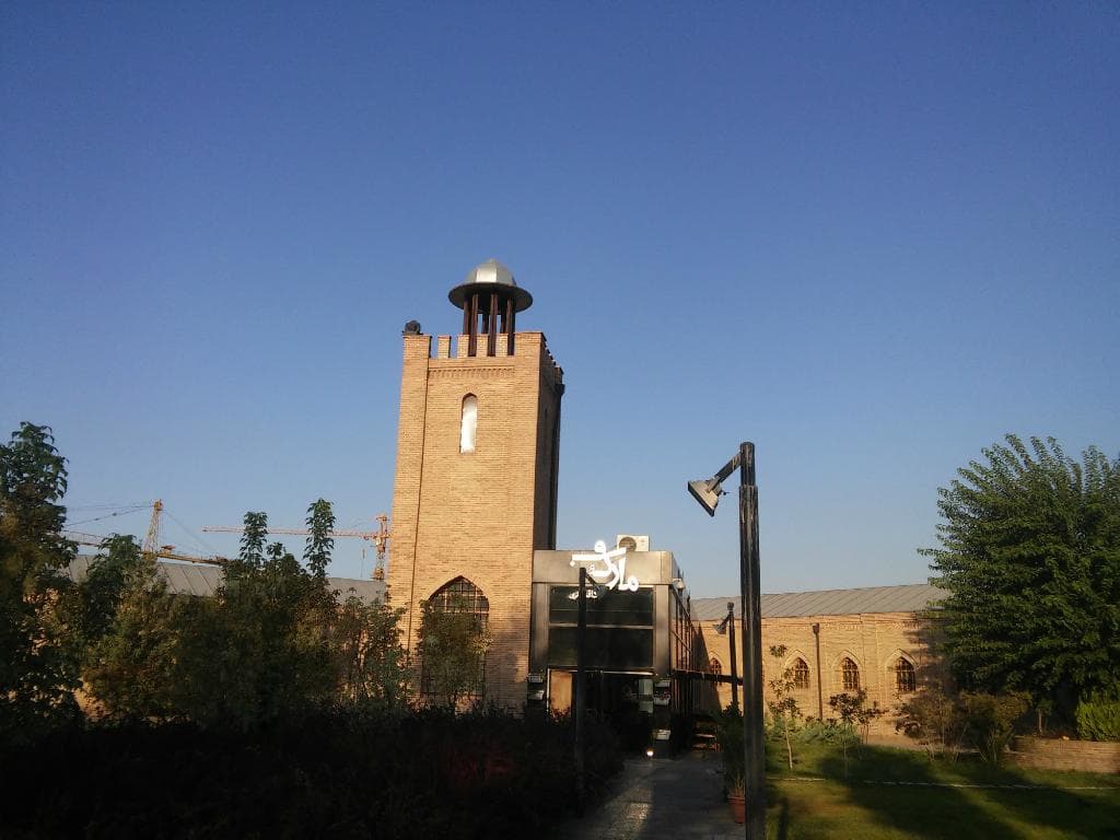 Watchtower