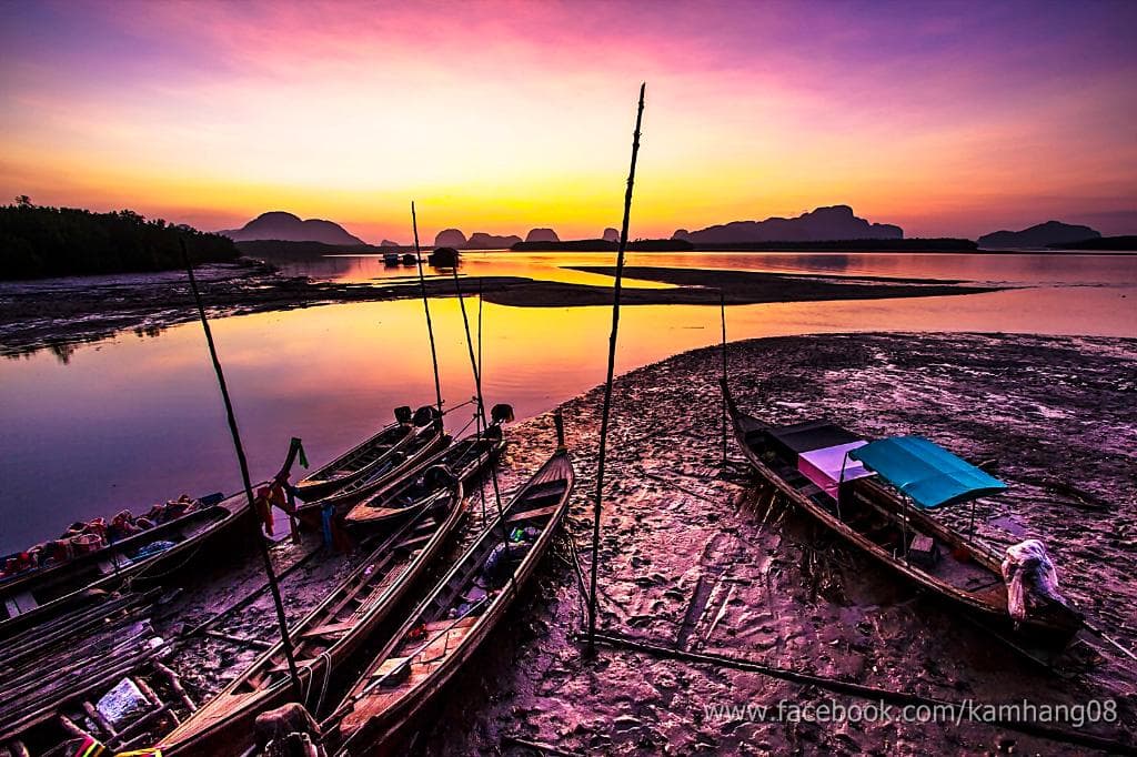 ยามน้ำลง