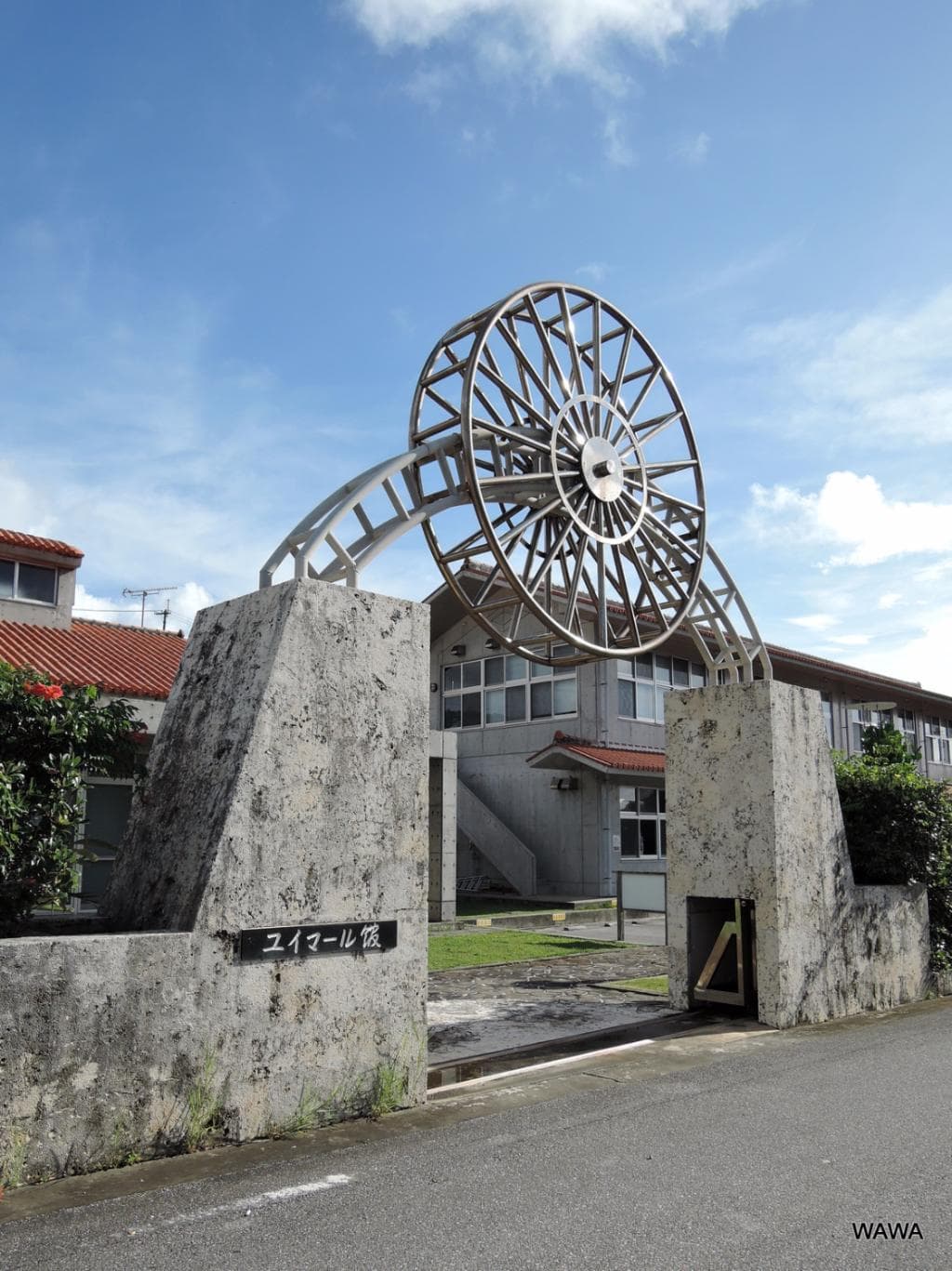 久米島紬の里ユイマール館