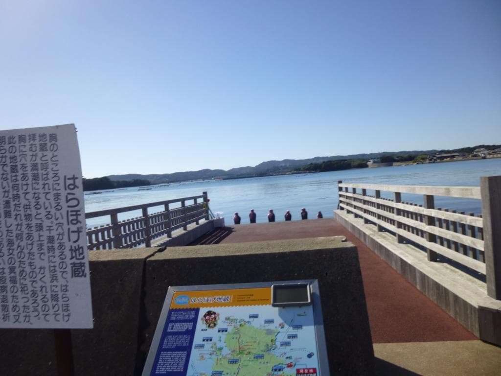 はらぼげ地蔵