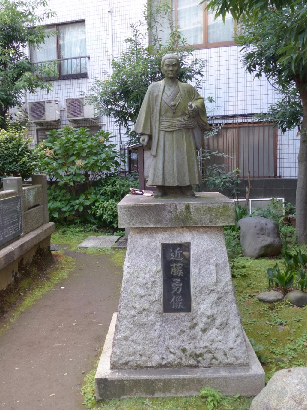 Itabashi execution ground statue of Kondo Isami