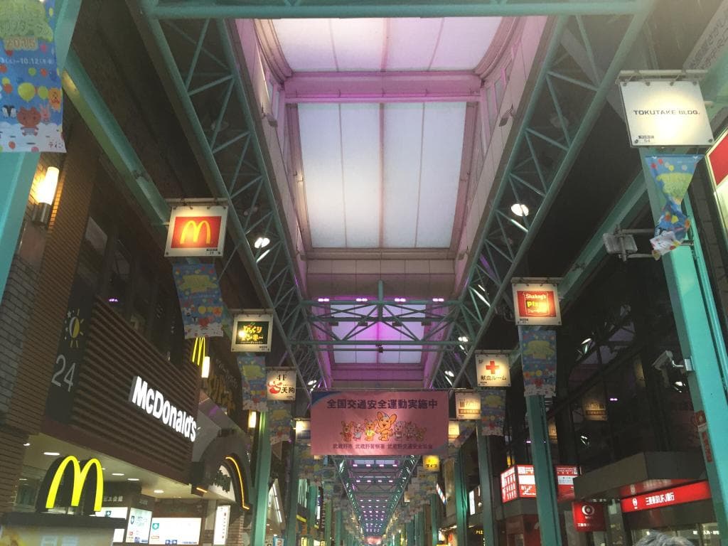 サンロード