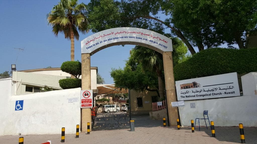 Entrance