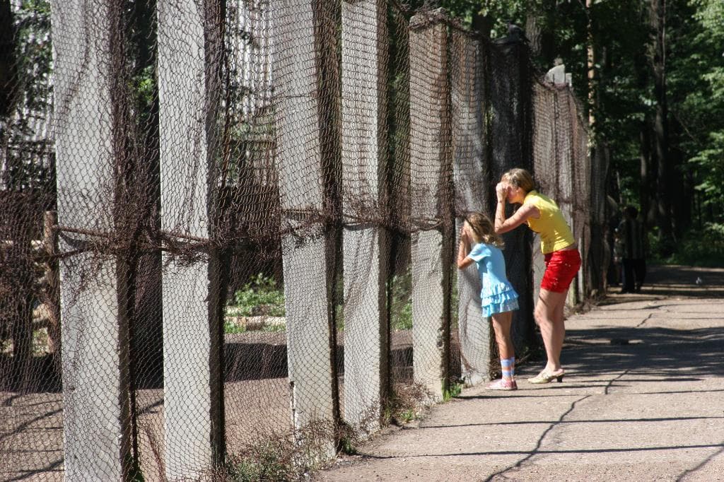 Ufa Zoo