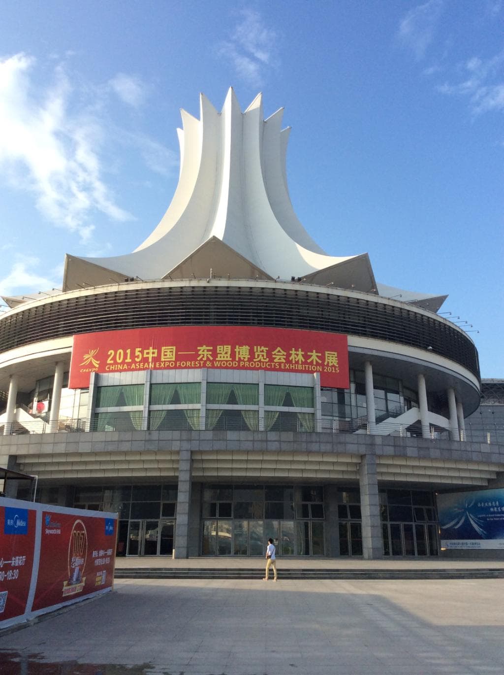 素敵な建築デザイン