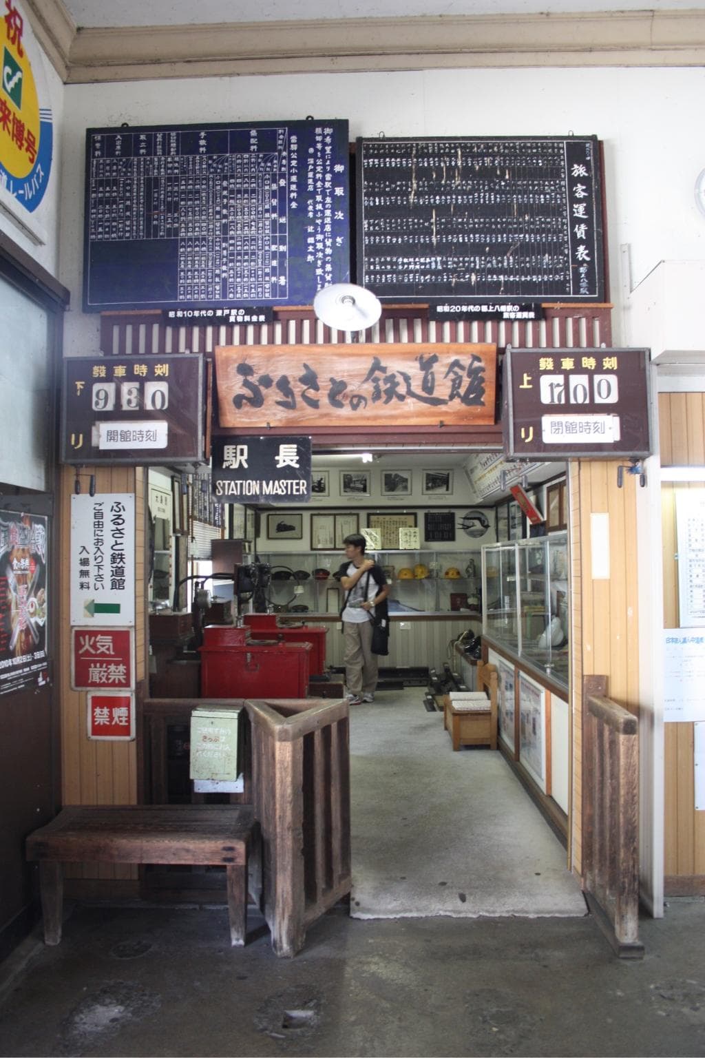 Kokindenju no Sato Field Museum