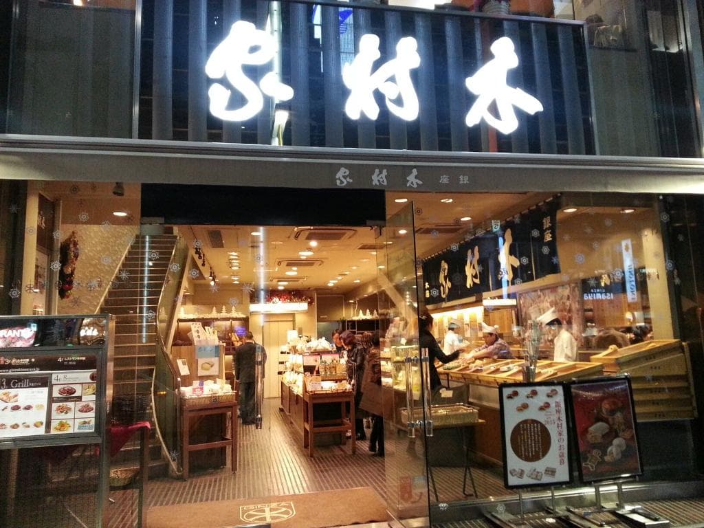 Ginza Kimuraya