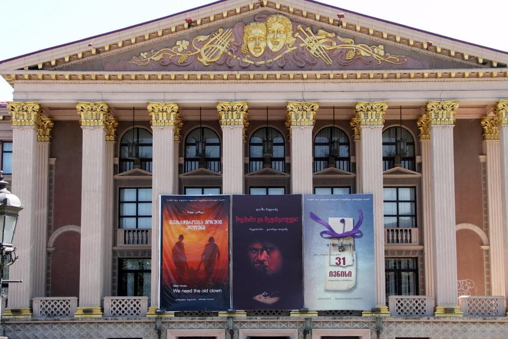 Theatre Square