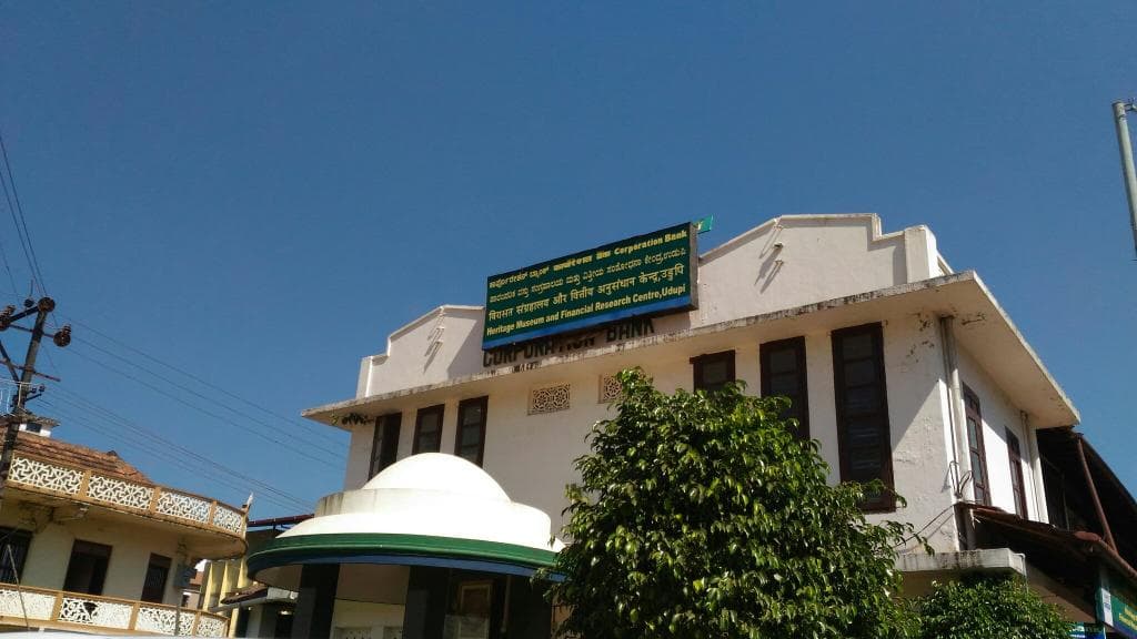 Corporation Bank Heritage Museum Udupi
