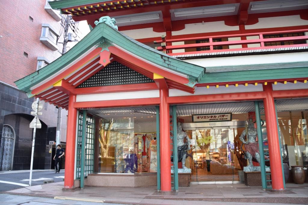 Oriental Bazaar