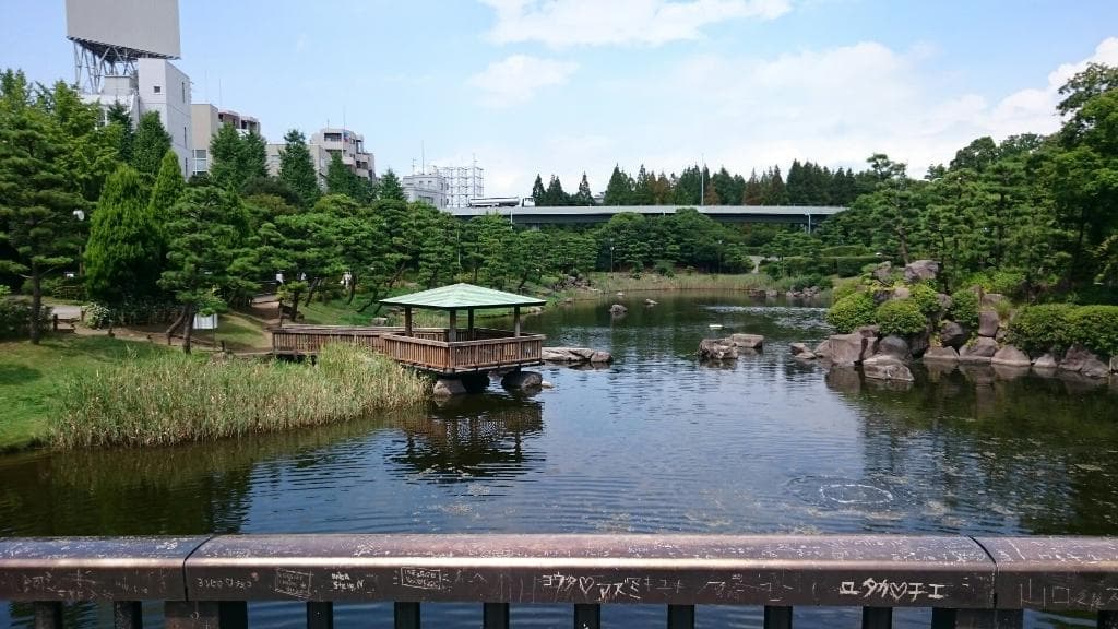 Shinagawa Park