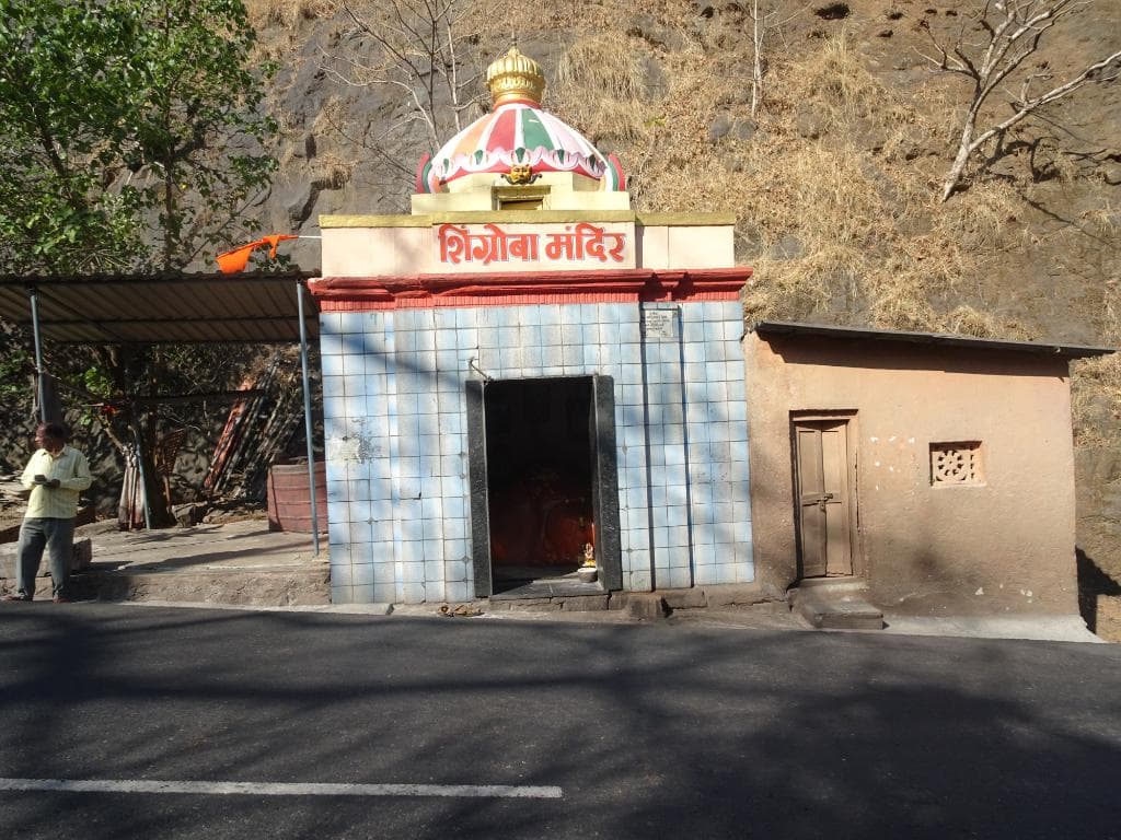 Shingroba Temple