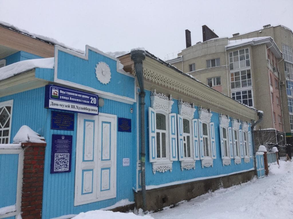 Shagit Khudaiberdin House Museum