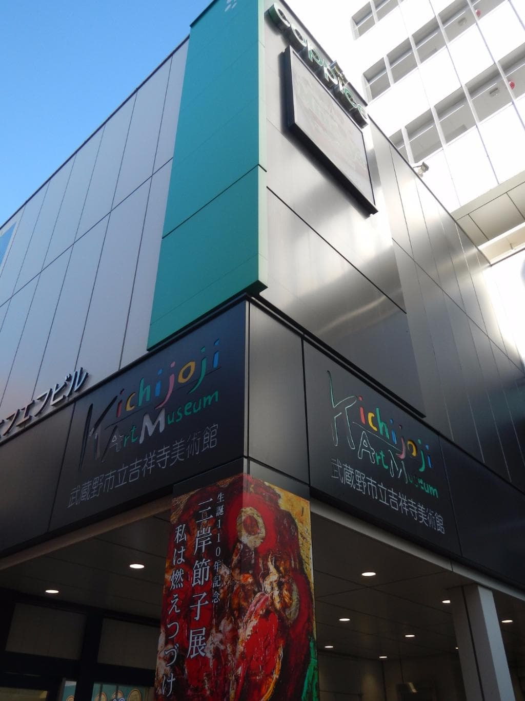 看板です