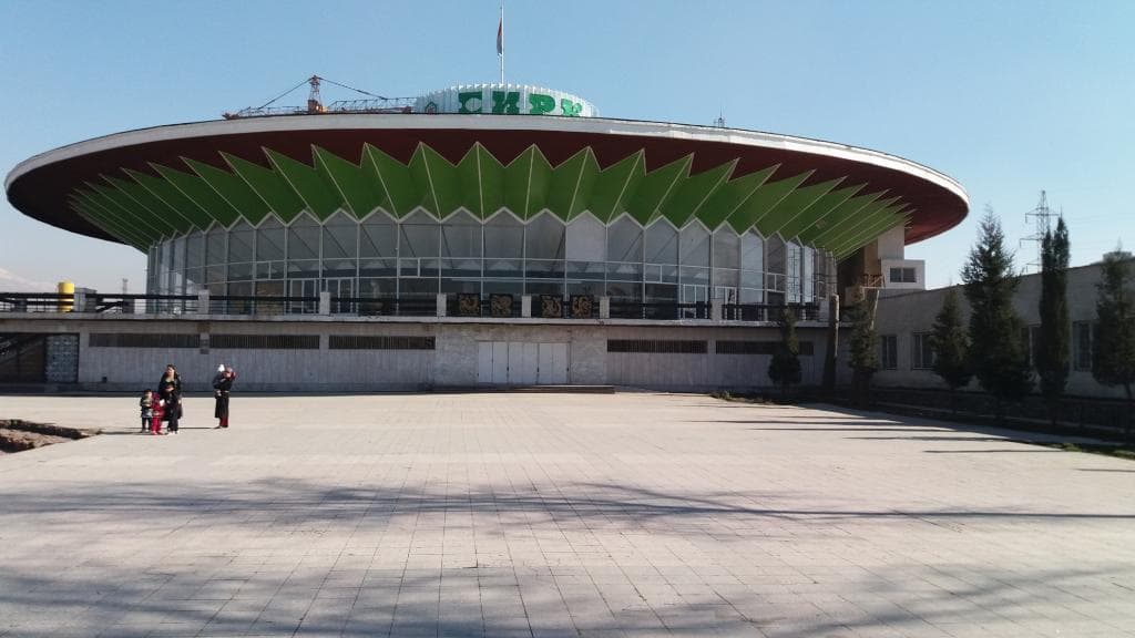 цирк