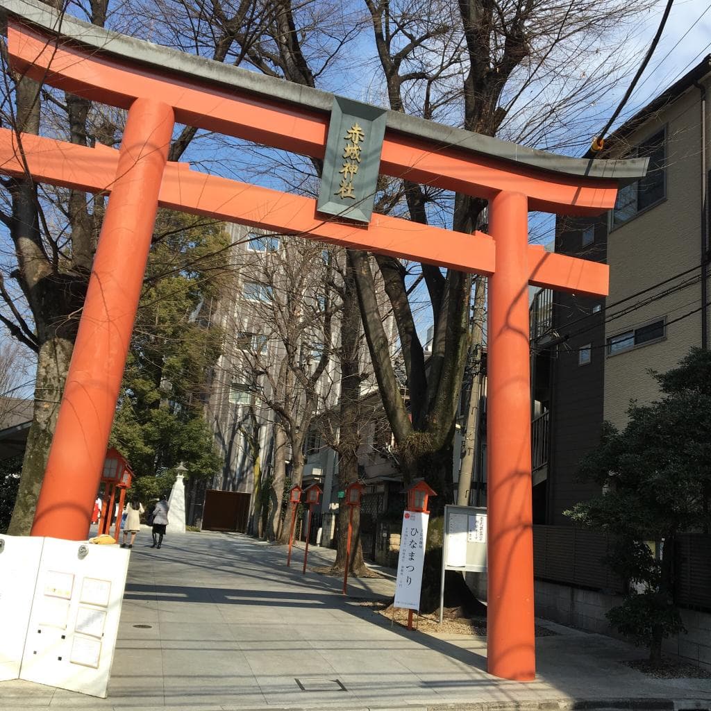 Akagi Shrine Japan