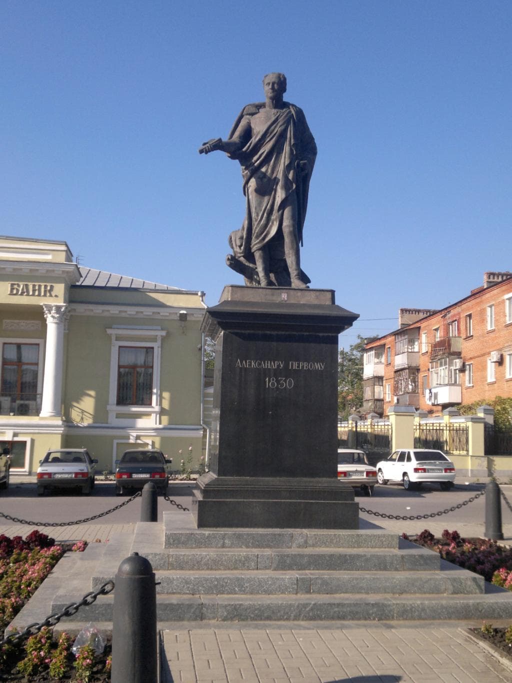 Памятник Александру I (Таганрог)