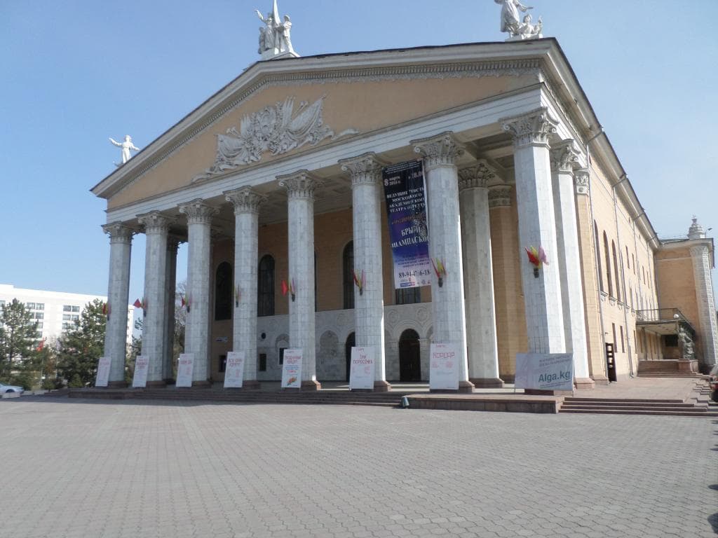 театр