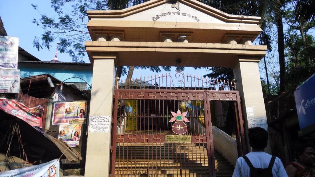 The main gate of Chatteshwari Kali Temple