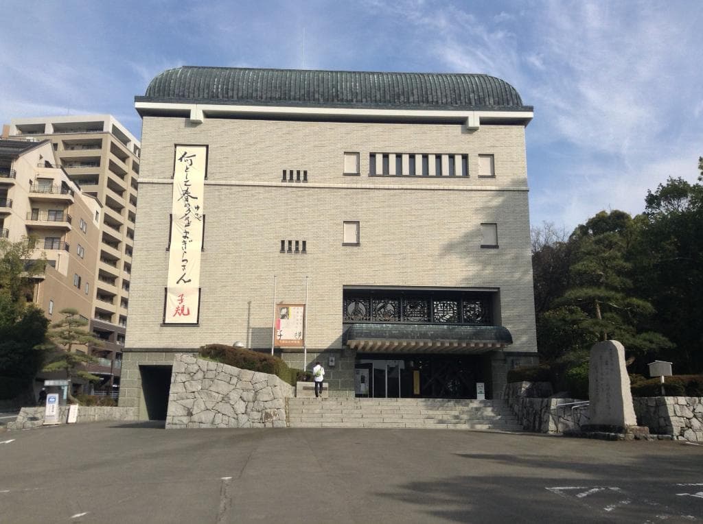 Shiki Memorial Museum