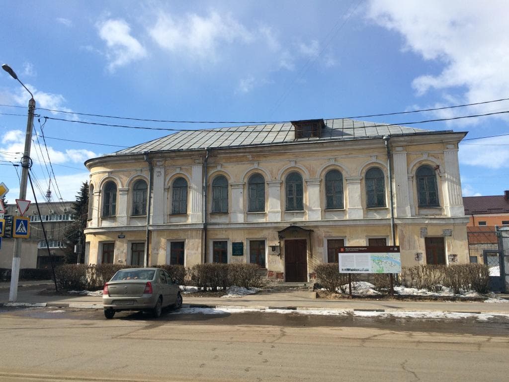 Saltykov-Shchedrin House Museum