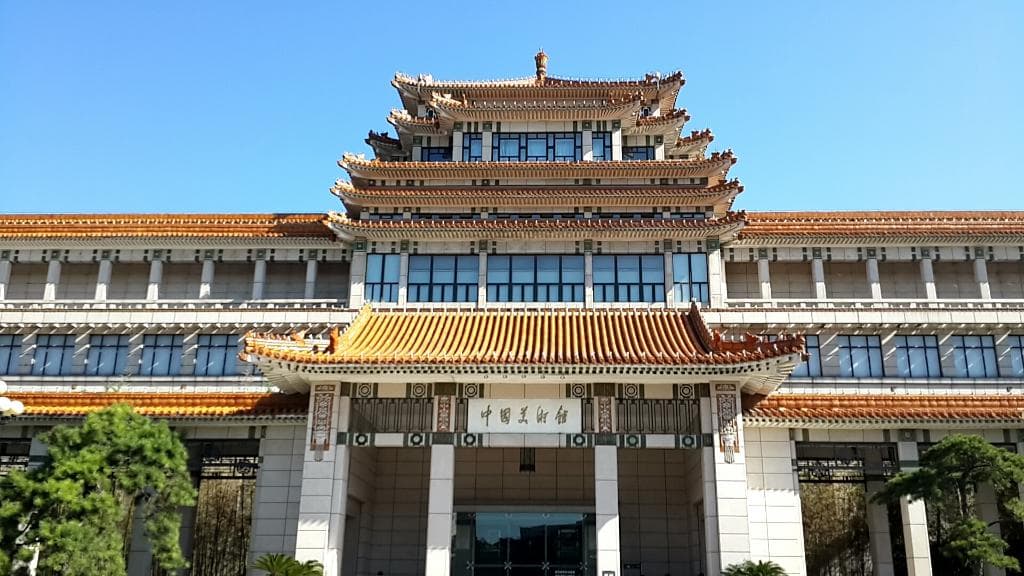 National Art Museum of China Beijing