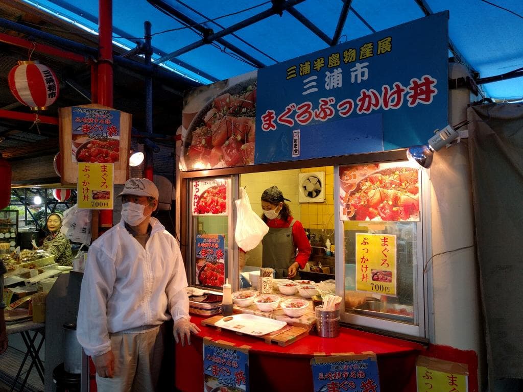 Misaki Morning Market