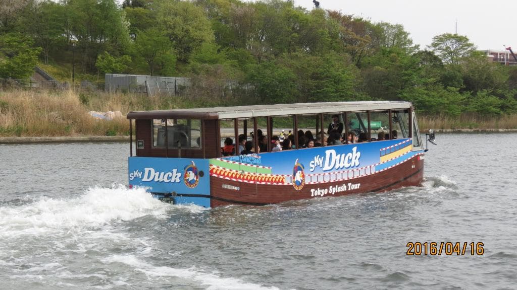 Old Nakagawa River Park