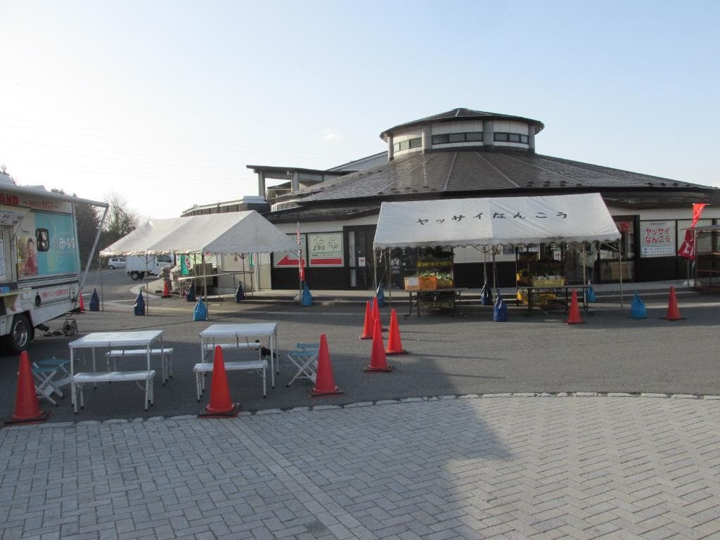 Michi no Eki Nango
