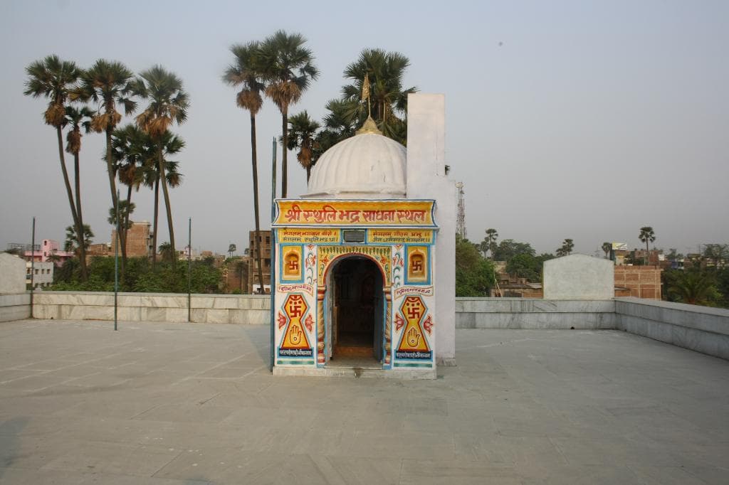 Shree Sthulbhadra Sadhna sthal, Kamaldah