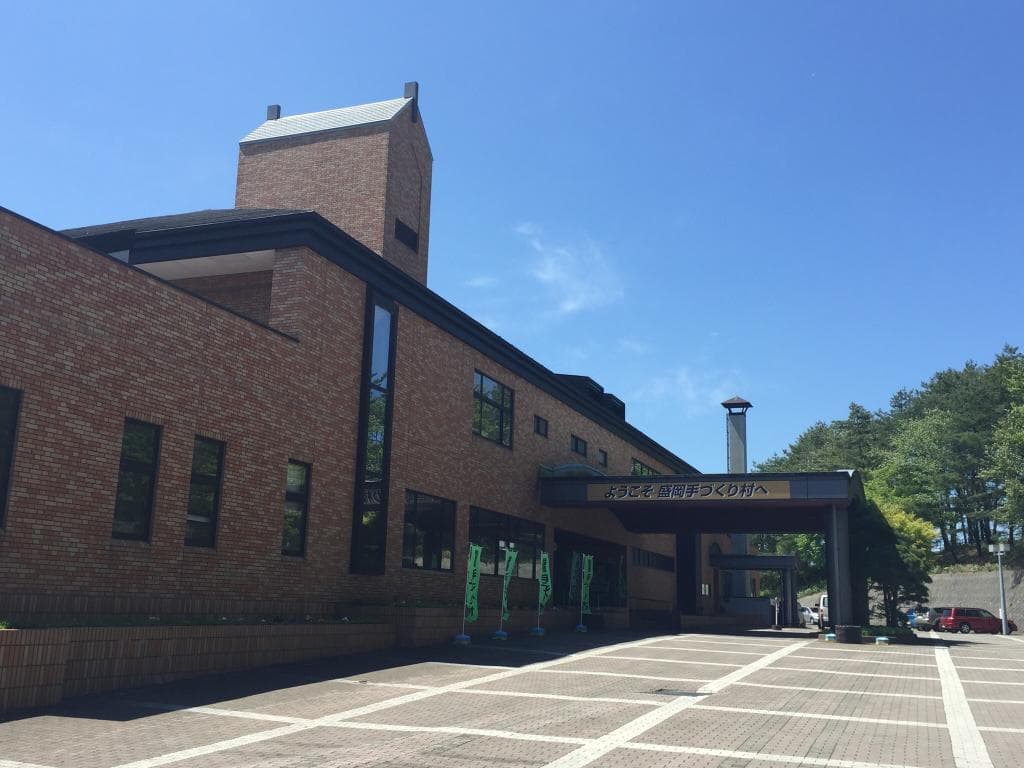 Morioka Handcraft Village