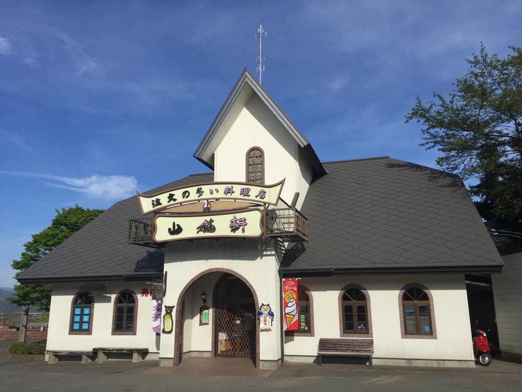 Miyazawa Kenji Memorial Museum