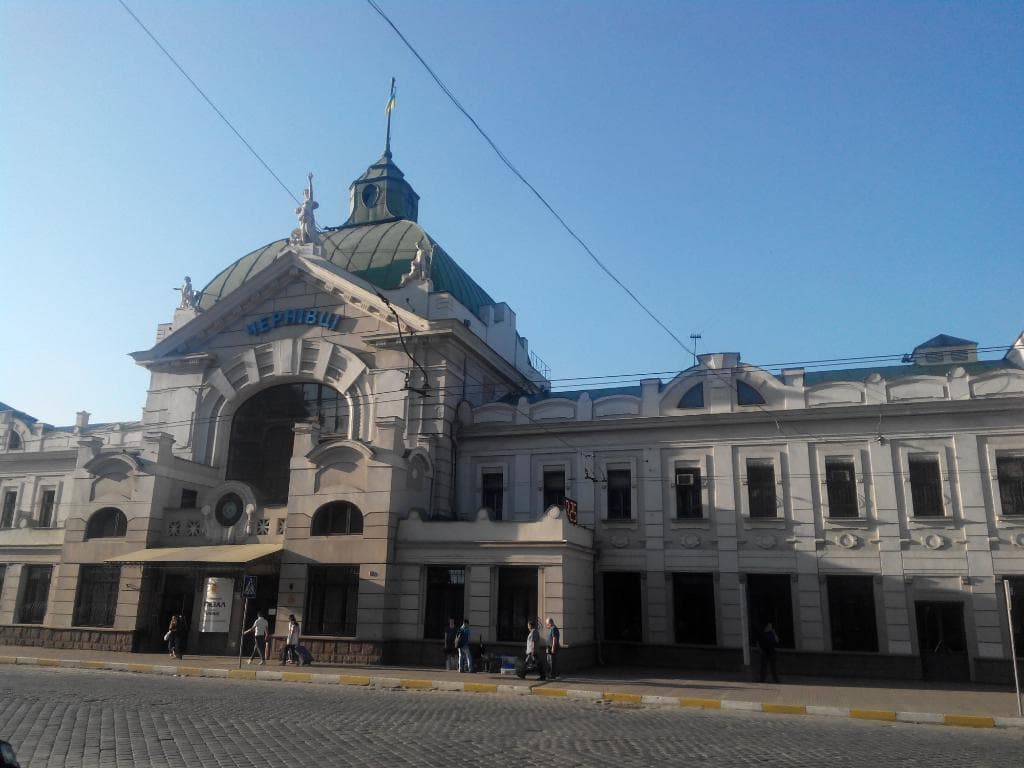 Железнодорожный вокзал Черновцов