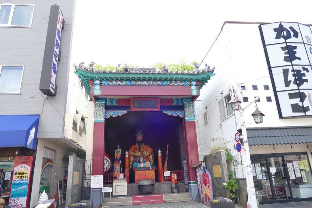 Enma-do Demon Hall