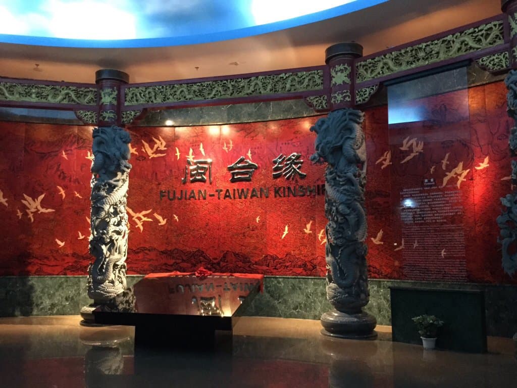 Fujian Taiwan Kinship Museum